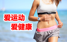 沒時間運動如何減肥 不用運動的減肥方法