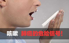 咳嗽吃什么食物好的最快最有效 咳嗽可以吃辣的東西嗎