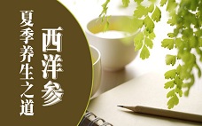 黑茶是涼性茶還是熱性茶 黑茶喝了會(huì)上火嗎