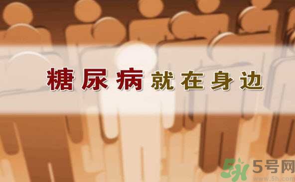 得了糖尿病能吃糖嗎?還原糖尿病病人不能吃糖的誤區