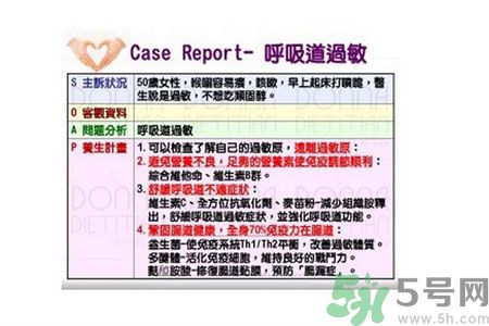 過敏怎么辦才最有效？調理腸道健康防治過敏癥狀