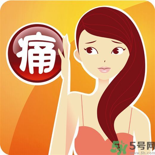 痛經(jīng)是什么原因引起的？痛經(jīng)怎樣緩解？