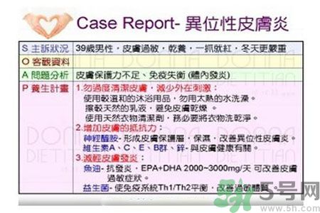 皮膚炎癢是怎么回事？皮膚炎發(fā)作怎么治療？