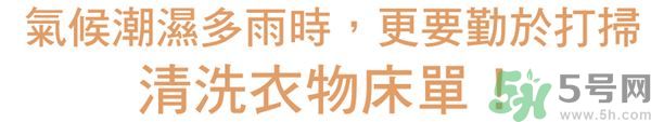 換季鼻子過敏怎么辦？鼻子過敏的治療方法