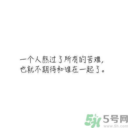 長時間單身會得一種病？單身會得什么?。? width=