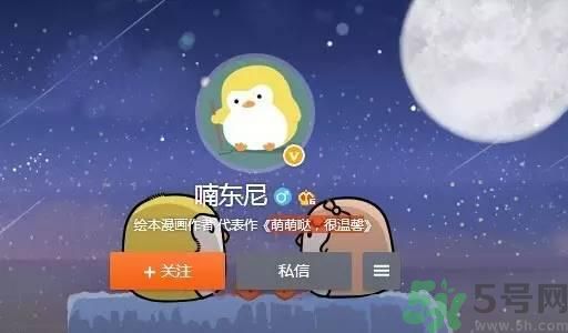 友誼小船作者為什么崩潰？友誼小船的作者是誰？