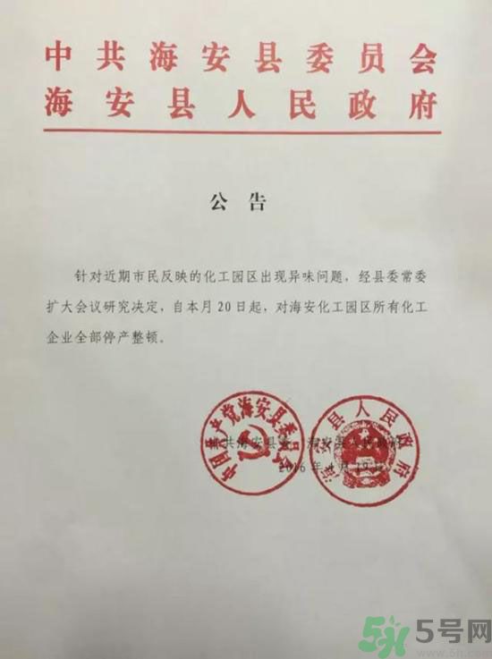 江蘇一小學(xué)多名小學(xué)生流鼻血附近化工廠停工真相是什么？