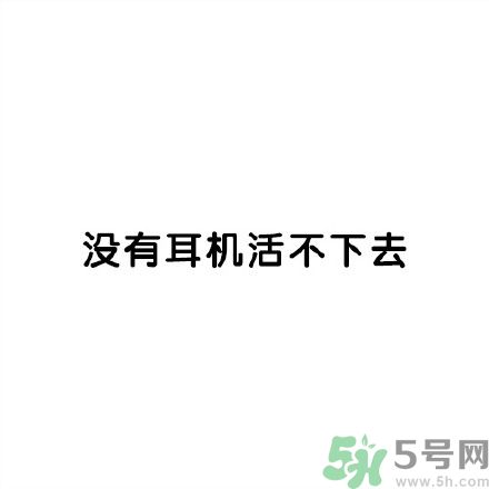 和討厭的人住在一個(gè)宿舍是一種怎樣的體驗(yàn)？