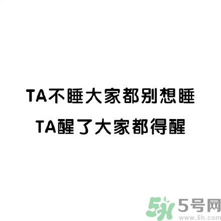 和討厭的人住在一個(gè)宿舍是一種怎樣的體驗(yàn)？