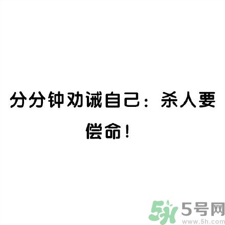 和討厭的人住在一個(gè)宿舍是一種怎樣的體驗(yàn)？