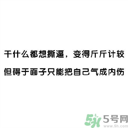 和討厭的人住在一個(gè)宿舍是一種怎樣的體驗(yàn)？