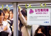 女性專用公交車是性別歧視嗎？女性專用公交車是怎么回事？