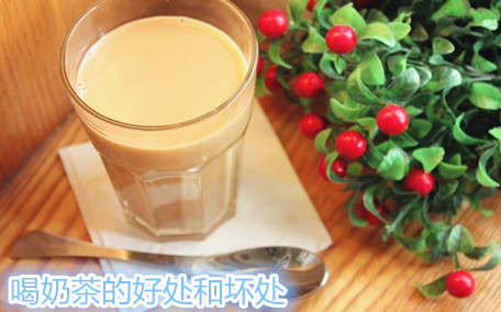 茶顏悅色奶茶的做法 茶顏悅色制作方法