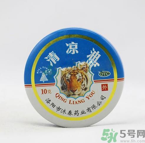 孕婦可以用清涼油嗎？懷孕可以用清涼油嗎？