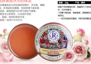 THE ROSE SHOP柔仕玫瑰臻品花蕾膏有什么用？花蕾膏有什么用？