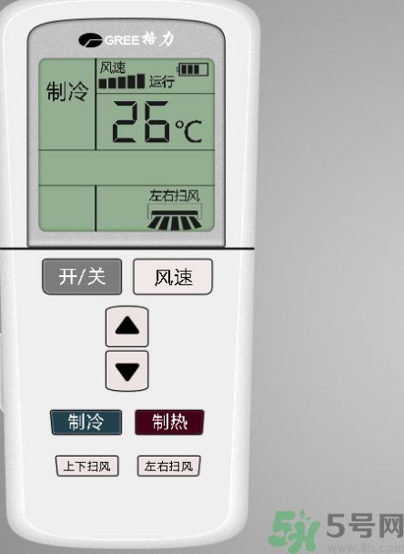 格力空調遙控器怎么用?格力空調遙控器使用說明書