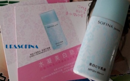 sofina蘇菲娜防曬霜要卸妝嗎？sofina防曬區別有哪幾種