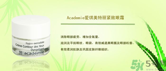 愛琪美產(chǎn)品怎么樣？愛琪美的東西怎么樣？