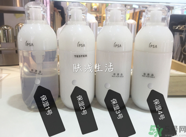 茵芙莎ipsa自律循環乳液型號有幾種？ipsa自律循環乳液312號怎么樣