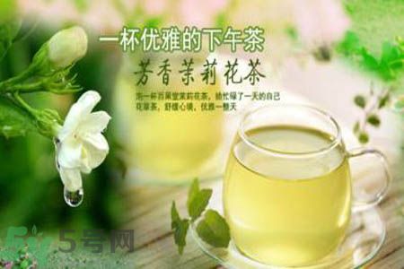 胃不好可以喝茉莉花茶嗎？胃不好喝茉莉花茶好嗎？