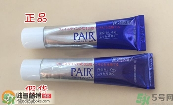 LION PAIR獅王祛痘膏真假辨別圖對比