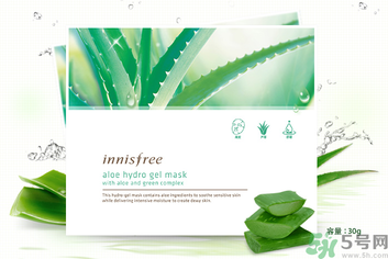 innisfree悅詩風吟蘆薈凝膠面膜怎么樣？悅詩風吟凝膠面膜使用方法