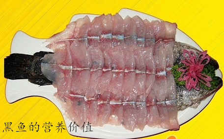 黑魚和清江魚哪個好吃 黑魚和清江魚哪個刺少