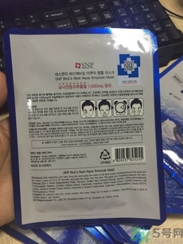 snp燕窩面膜用洗嗎？snp燕窩補水面膜用完需要洗嗎？