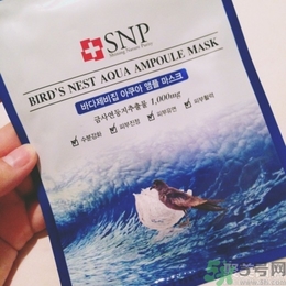 snp燕窩面膜孕婦能用嗎？snp燕窩補水面膜孕婦可以用嗎？