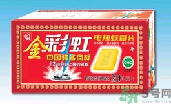 電蚊香片有毒嗎？誤食電蚊香片怎么辦？