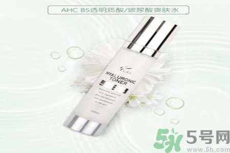 AHC神仙水怎么樣？AHC神仙水功效作用