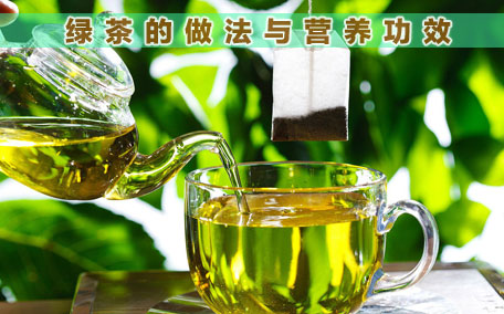 綠茶可以天天喝嗎 綠茶一天喝多少合適