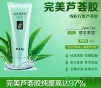 完美蘆薈膠怎么樣？完美蘆薈膠有哪些作用？