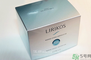 Lirikos儷瑞思海洋水分密集護理安瓶精華露怎么樣？多少錢？