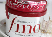 資生堂fino發膜真假怎么辨別?資生堂fino發膜真假辨別圖