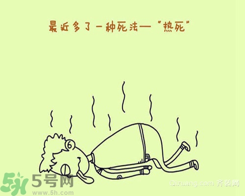 為什么會得熱射病？得了熱射病怎么辦？