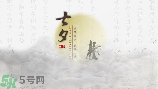 七夕和老公怎么過？七夕和老公說什么？