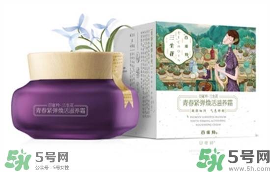 百雀羚三生花系列怎么樣？百雀羚三生花系列好用嗎？