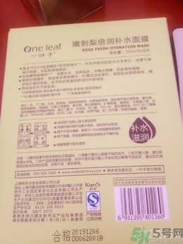 一葉子面膜用完要洗嗎？一葉子面膜用完需要洗臉嗎？