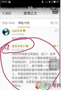 王寶強家暴是真的嗎？遇到家暴怎么辦？