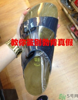 Birkenstock勃肯鞋真假辨別方法 博肯鞋真假鑒別圖