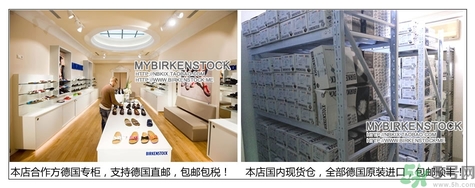 Birkenstock勃肯鞋真假辨別方法 博肯鞋真假鑒別圖