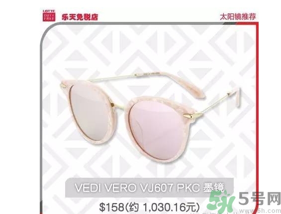 vedi vero眼鏡怎么樣？vedi vero眼鏡推薦