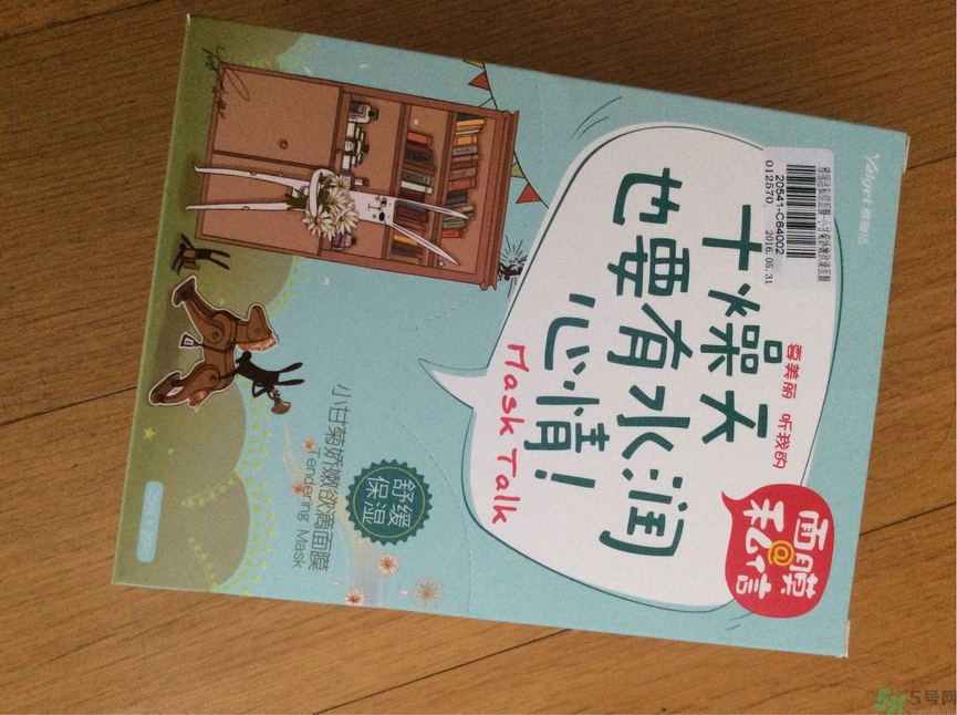 雅麗潔私信天絲面膜怎么樣?雅麗潔私信天絲面膜好用嗎?