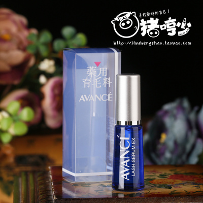 avance睫毛增長液怎么用?avance睫毛增長液使用方法