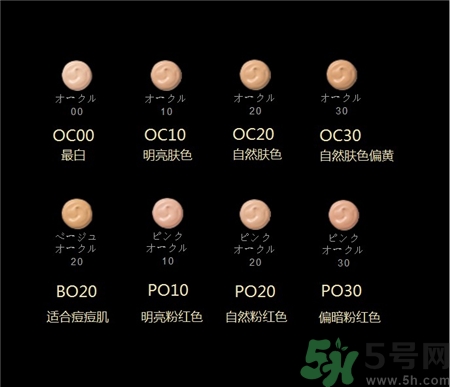 肌膚之匙cpb鉆光粉底液色號 肌膚之匙cpb鉆光粉底液試色圖