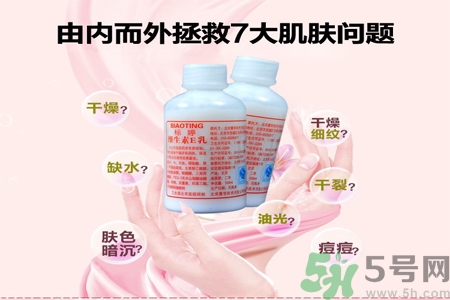 標(biāo)婷維生素E乳怎么樣？標(biāo)婷維生素E乳好用嗎？