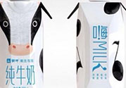 嗨milk好喝嗎？嗨milk牛奶一箱多少錢？