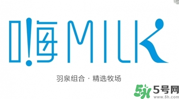 嗨milk好喝嗎？嗨milk牛奶一箱多少錢(qián)？