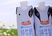 嗨milk哪里買？嗨milk好友提取碼是怎么回事？